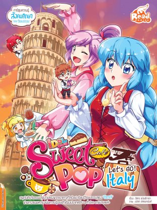 Idol Secret Sweet Pop Cafe Let's go Italy