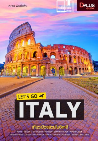  LET'S GO ITALY