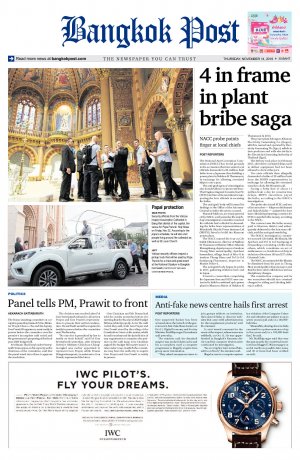 Bangkok Post วันพฤหัสบดีที่ 14 พฤศจิกายน พ.ศ.2562