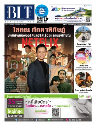 BLT Bangkok Vol 3 Issue 155