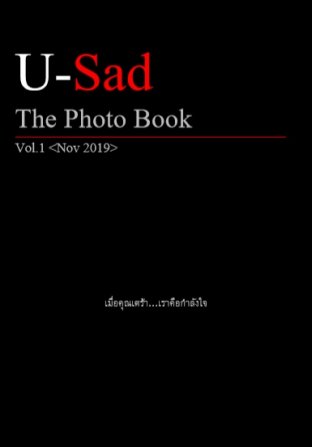 U-Sad The Photo Book Vol.1