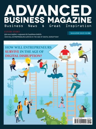 Advanced Business Magazine Issue 356
