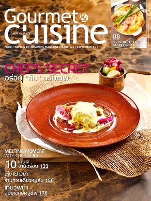 Gourmet & Cuisine Issue 170