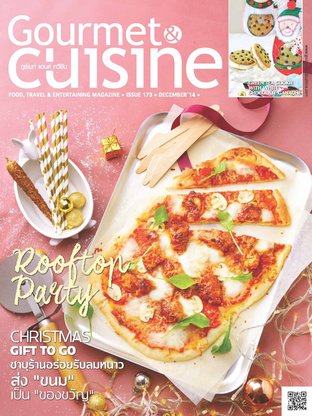 Gourmet & Cuisine Issue 173