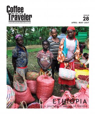 Coffee Traveler ISSUE 28