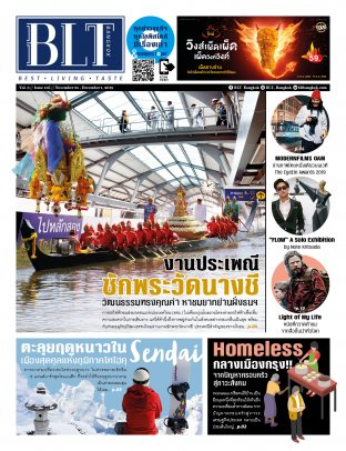 BLT Bangkok Vol 3 Issue 156