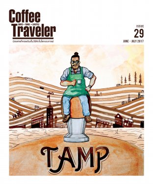 Coffee Traveler ISSUE 29