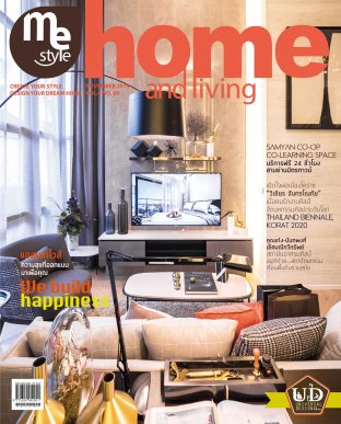Me Style home and living Issue 69