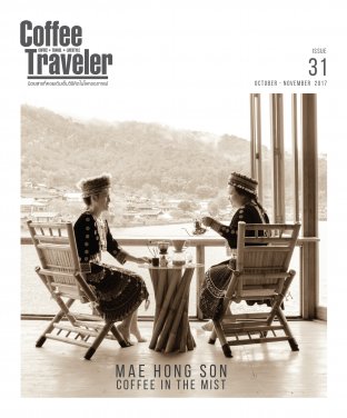 Coffee Traveler ISSUE 31
