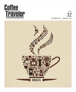 Coffee Traveler ISSUE 32