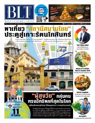 BLT Bangkok Vol 4 Issue 157