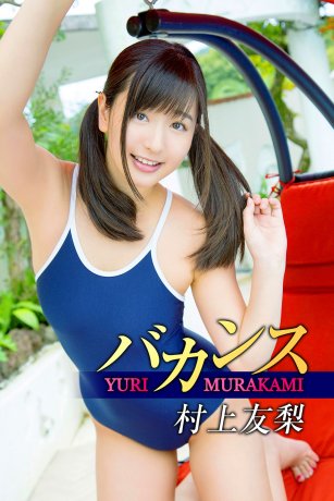 Yuri murakami