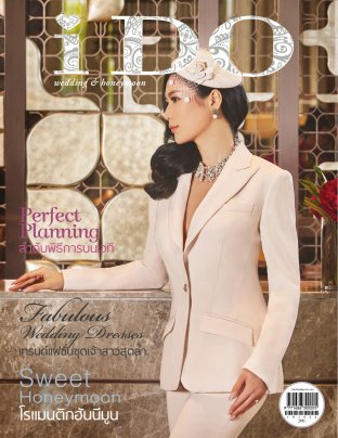 I DO Magazine Love & Wedding - Issue 84