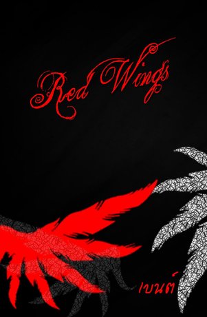 Red Wings