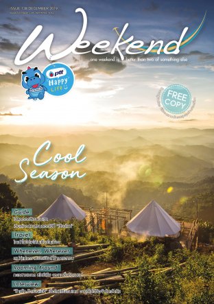 Weekend Issue 138