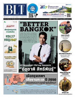 BLT Bangkok Vol 4 Issue 158