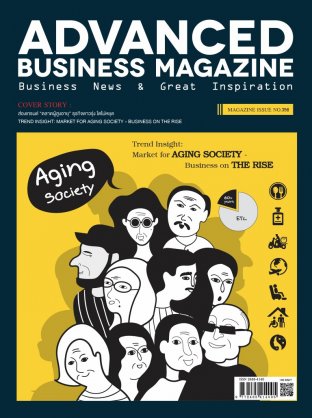 Advanced Business Magazine Issue 357