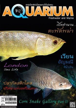 Aquarium Biz - Issue 24