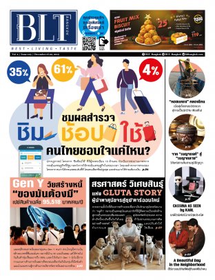BLT Bangkok Vol 4 Issue 159