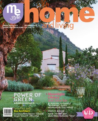 Me Style home and living Issue 70
