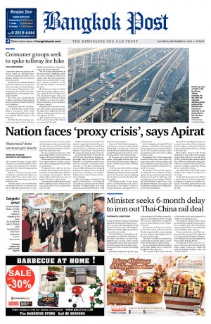 Bangkok Post วันเสาร์ที่ 21 ธันวาคม พ.ศ.2562