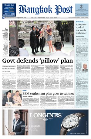 Bangkok Post วันอังคารที่ 24 ธันวาคม พ.ศ.2562