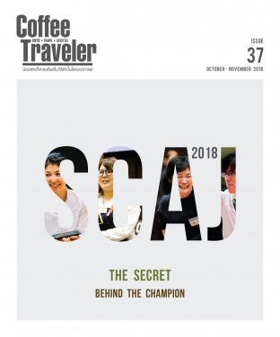 Coffee Traveler ISSUE 37