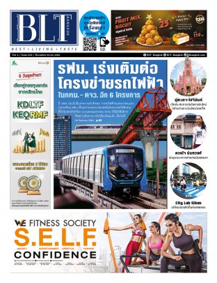 BLT Bangkok Vol 4 Issue 160