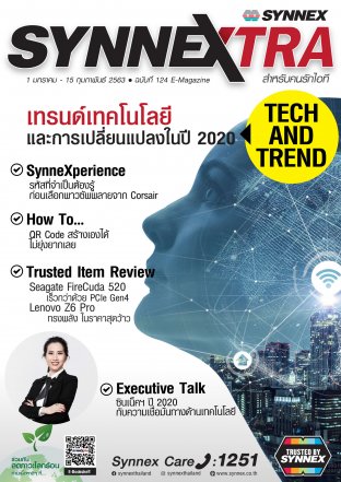 Synnextra Vol. 124