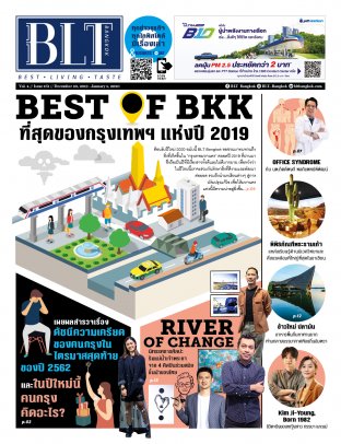 BLT Bangkok Vol 4 Issue 161