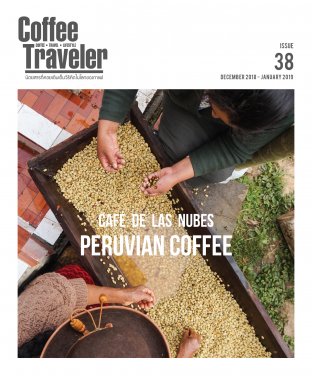 Coffee Traveler ISSUE 38