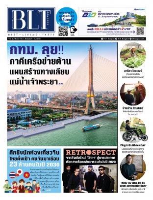 BLT Bangkok Vol 4 Issue 162