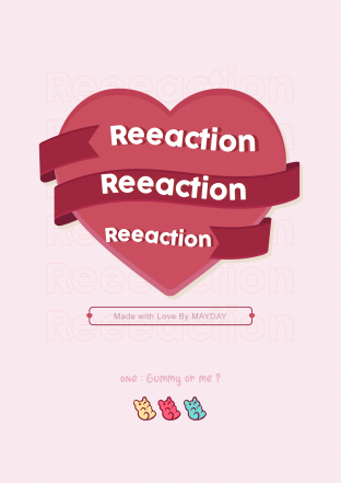 REEEAction : one gummy or me