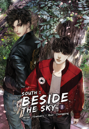South : Beside the sky เล่ม 1