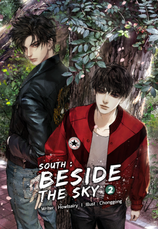 South : Beside the sky เล่ม 2