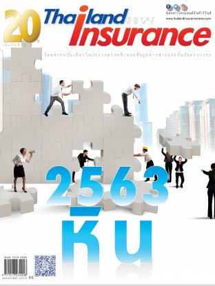 Thailand Insurance DEC 2019