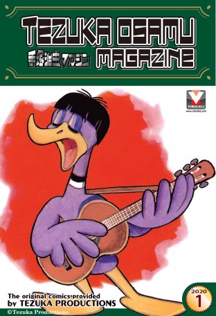 Tezuka Osamu Magazine 2020 issue 01 (vol. 48)