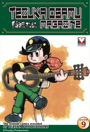 Tezuka Osamu Magazine 2020 issue 09 (vol. 56)