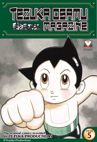 Tezuka Osamu Magazine 2020 issue 05 (vol. 52)
