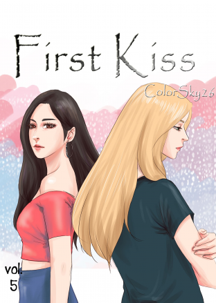 First Kiss เล่ม 5