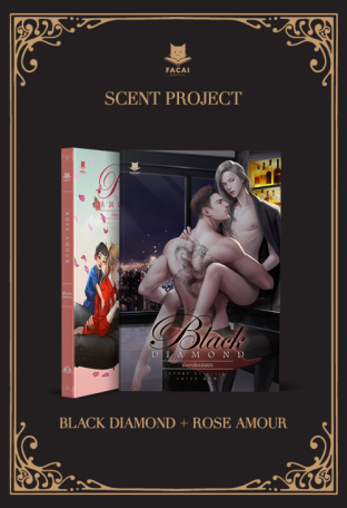 SET BLACK DIAMOND + ROSE AMOUR