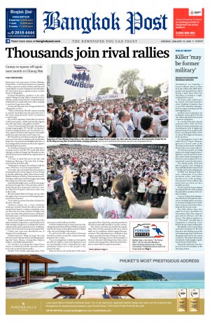 Bangkok Post วันจันทร์ที่ 13 มกราคม พ.ศ.2563