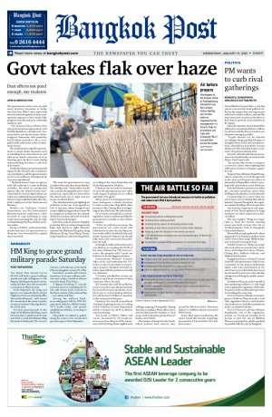 Bangkok Post วันพุธที่ 15 มกราคม พ.ศ.2563