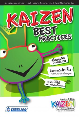 Kaizen Best Practices