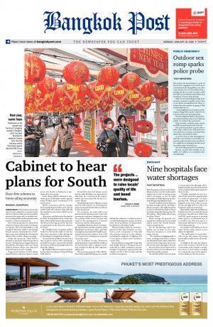 Bangkok Post วันจันทร์ที่ 20 มกราคม พ.ศ.2563