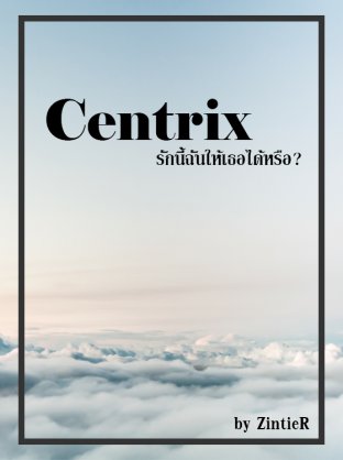 Centrix 