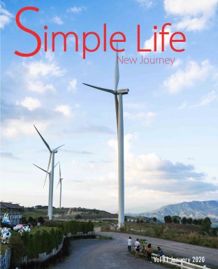 Simple Life ฉบับที่ 11
