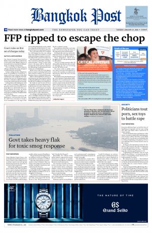 Bangkok Post วันอังคารที่ 21 มกราคม พ.ศ.2563