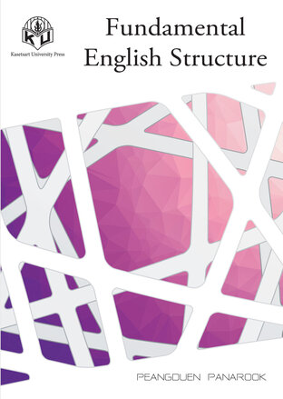 Fundamental English Structure