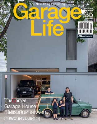 Garage Life No. 35